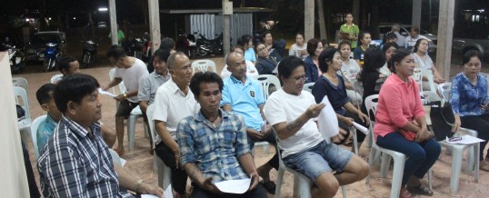 การประชุมประชาคม ชุมชนบ้านถ่อนใหม่ เพื่อพิจารณาร่างแผนพัฒนาฯ เพิ่มเติม ฉบับที่ 5 ณ วันที่ 27 กุมภาพันธ์ 2562